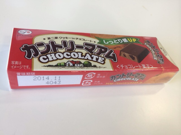 君はカントリーマアムCHOCOLATEを知っているか。爆太りしてでも食べたい美味しさ。 img