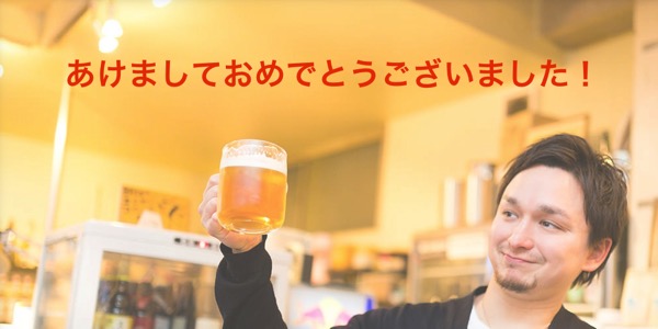 2014年の目標達成具合を見てみる img
